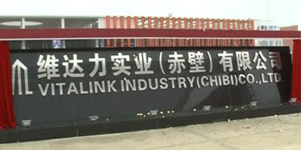 维达力实业批量选购水蜜桃隐私视频网站<i style='color:red'>可靠性环境试验设备</i>