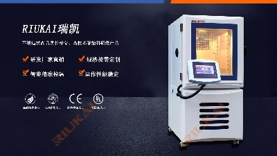 水蜜桃隐私视频网站新品|标准型可程式亚洲精品水蜜桃<i style='color:red'>rk-th-100</i>高精度应用之选