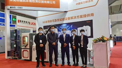 【展会回顾】水蜜桃隐私视频网站仪器 2020国际半导体暨5G新兴应用展圆满落幕