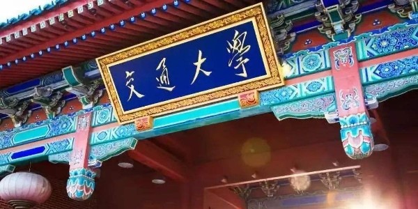 <i style='color:red'>上海交通大学</i>低湿度亚洲精品水蜜桃采购案例