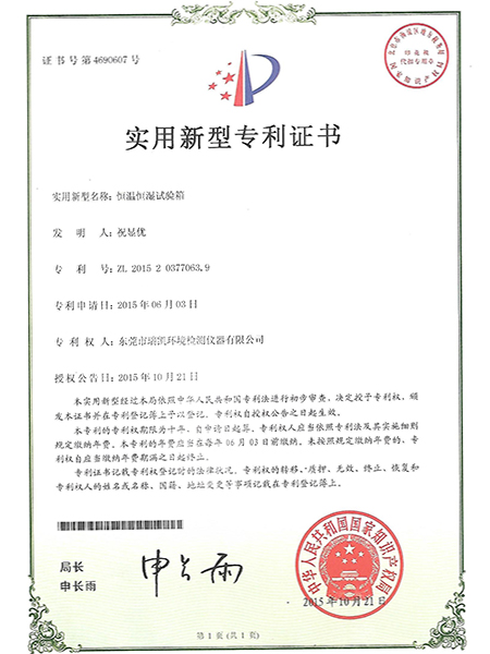 水蜜桃隐私视频网站仪器-亚洲精品水蜜桃