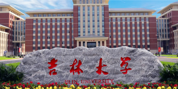 <i style='color:red'>吉林大学</i>亚洲精品水蜜桃采购案例