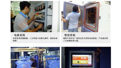 国产精品水蜜桃黄色视频<i style='color:red'>样品架</i>及其导轨安装流程