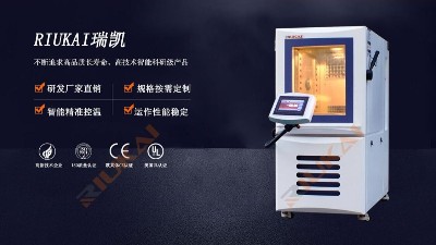 水蜜桃隐私视频网站<i style='color:red'>高低温（湿热）试验箱</i>产品介绍