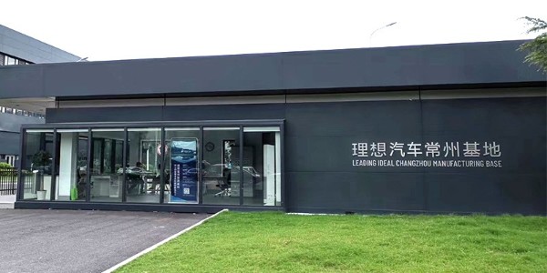 理想汽车可靠性环境测试选购水蜜桃隐私视频网站品牌试验设备