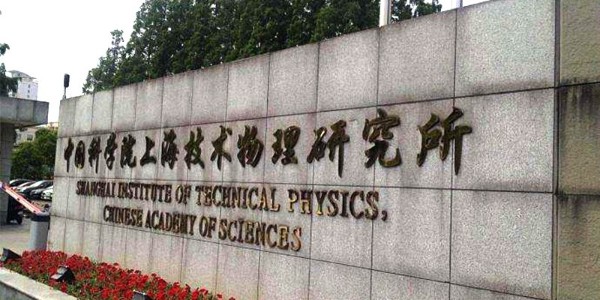 水蜜桃隐私视频网站液态氮<i style='color:red'>快速温变试验箱</i>通过上海技物所验收交付安装