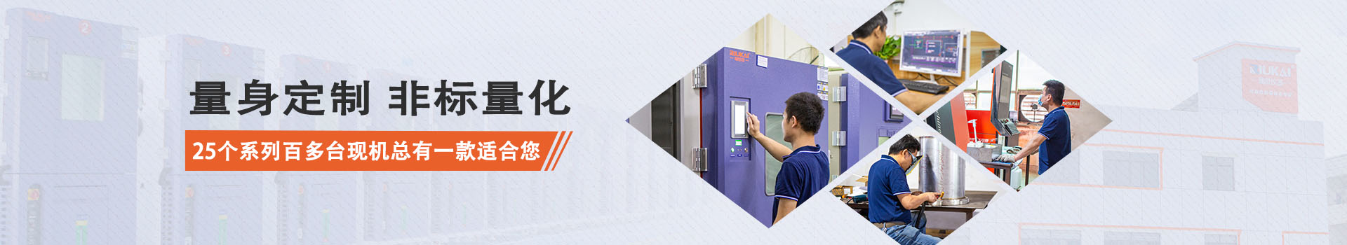 水蜜桃隐私视频网站：打造检测仪器行业的民族品牌